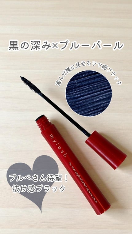 オペラ マイラッシュ アドバンスト/OPERA/マスカラの人気ショート動画