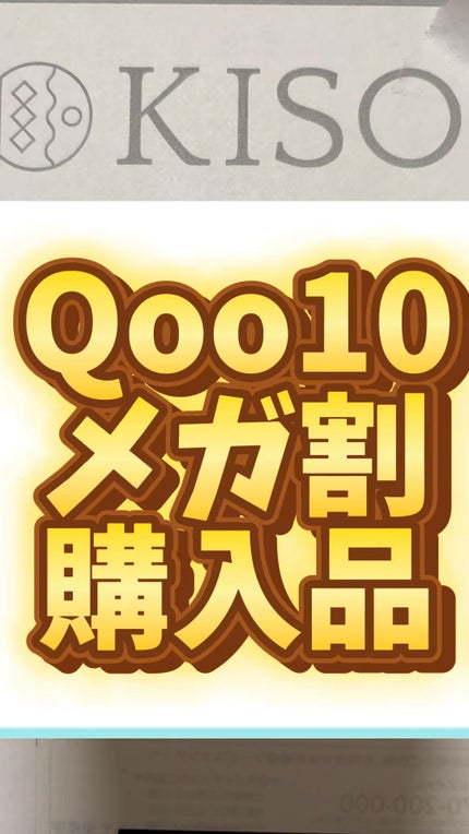 ナイアシンアミド マスク/KISO/シートマスク・パックの人気ショート動画