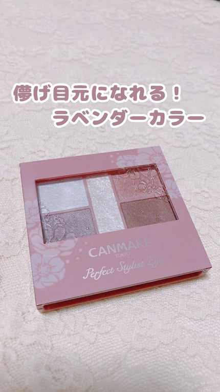 パーフェクトスタイリストアイズ/キャンメイク/アイシャドウパレットの人気ショート動画