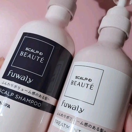 スカルプD ボーテ フワリー スカルプシャンプー/トリートメントパック/アンファー(スカルプD)/市販シャンプーの人気ショート動画