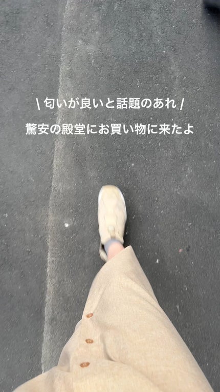 パフュームシャンプー&コンディショナー/エラスチン/シャンプー・コンディショナーの人気ショート動画