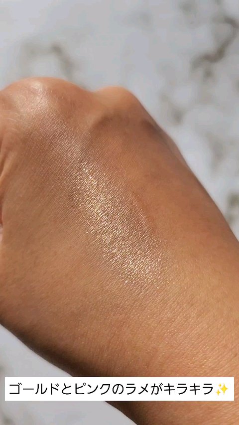 エクストラ ディメンション スキンフィニッシュ/M・A・C/プレストパウダーの動画クチコミ4つ目