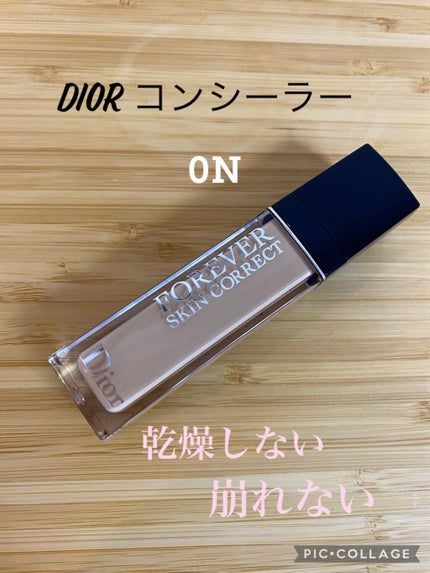 【旧】ディオールスキン フォーエヴァー スキン コレクト コンシーラー/Dior/リキッドコンシーラーの人気ショート動画