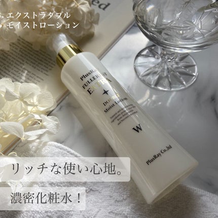 エクストラ ダブルモイストローション/PlusRay/化粧水の人気ショート動画