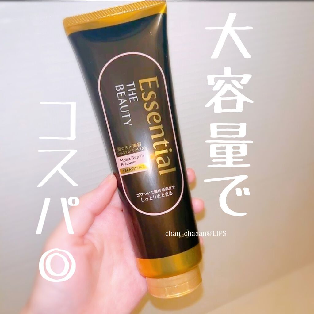 THE BEAUTY 髪のキメ美容プレミアムトリートメント＜モイストリペアプレミアム＞/エッセンシャル/洗い流すヘアトリートメントの人気ショート動画