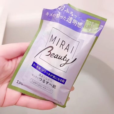 MIRAI beauty バスパウダー/花王/入浴剤を使ったクチコミ（7枚目）
