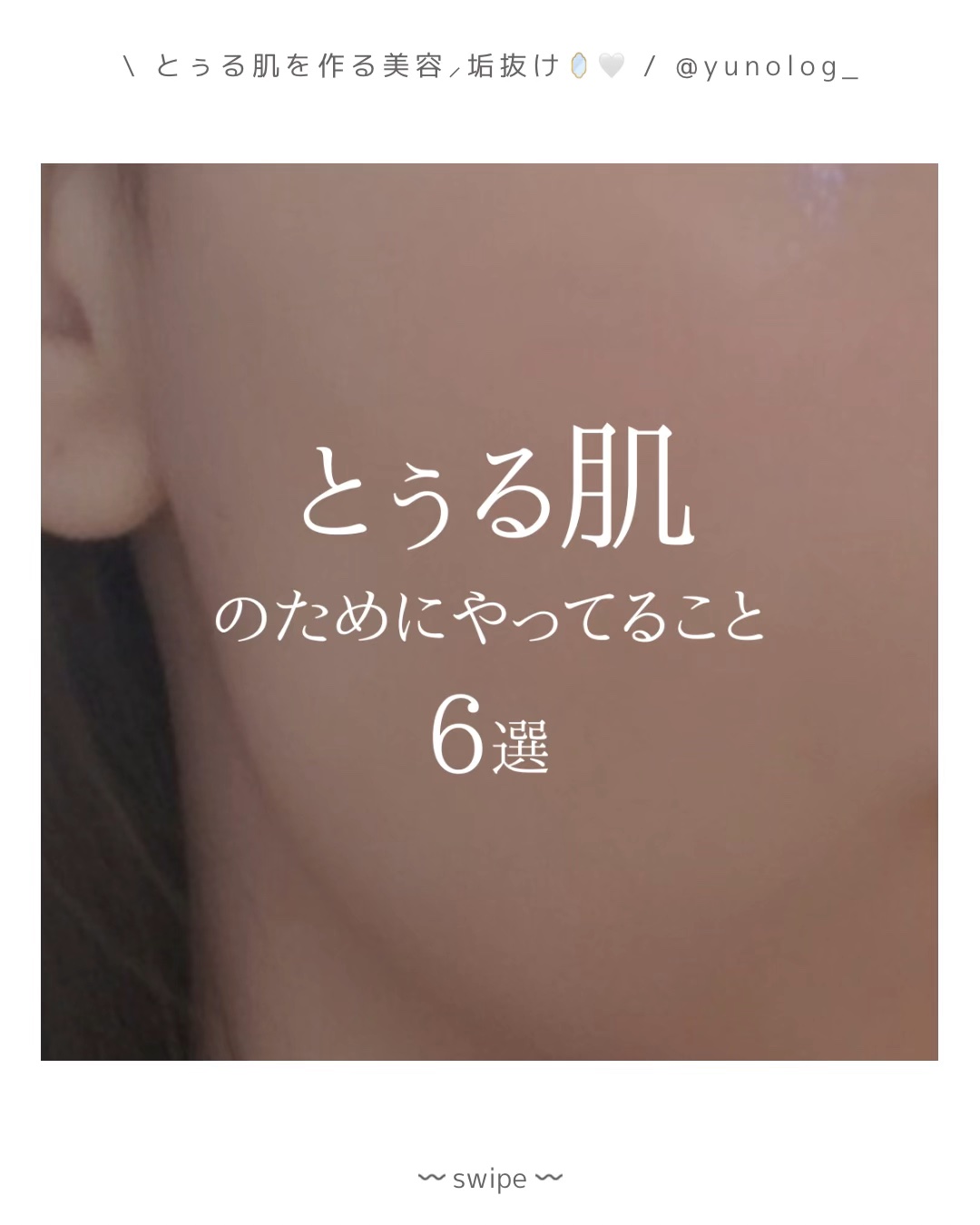 Noni Toner/celimax/化粧水の人気ショート動画