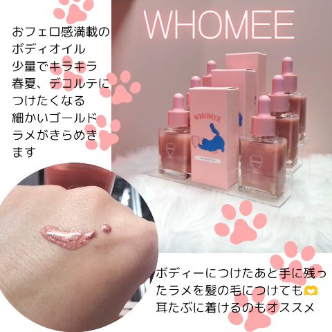 オールデイマルチパレット/SS by WHOMEE/ジェル・クリームアイシャドウの動画クチコミ3つ目