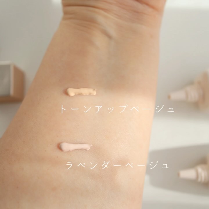 エッセンスイン　CC/ファンケル/化粧下地を使ったクチコミ（3枚目）