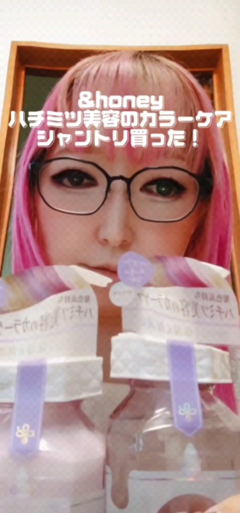 アンドハニー カラー コントロールリペア シャンプー1.0 / ヘアトリートメント2.0/&honey/市販シャンプーを使ったクチコミ（1枚目）