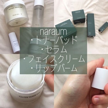 ファイトンセラム/naraum:/美容液を使ったクチコミ（1枚目）