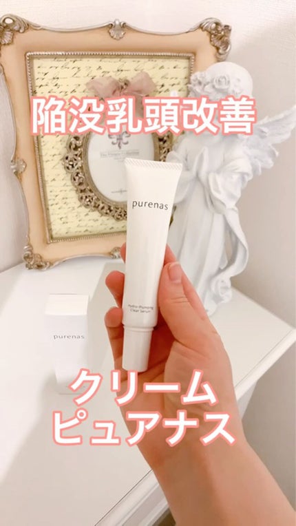 ピュアナス クリーム 試してみた】ピュアナス ピュアナスクリームのリアルな口コミ