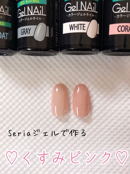 ジェルネイル(ライト対応)/セリア/ジェルネイルの人気ショート動画