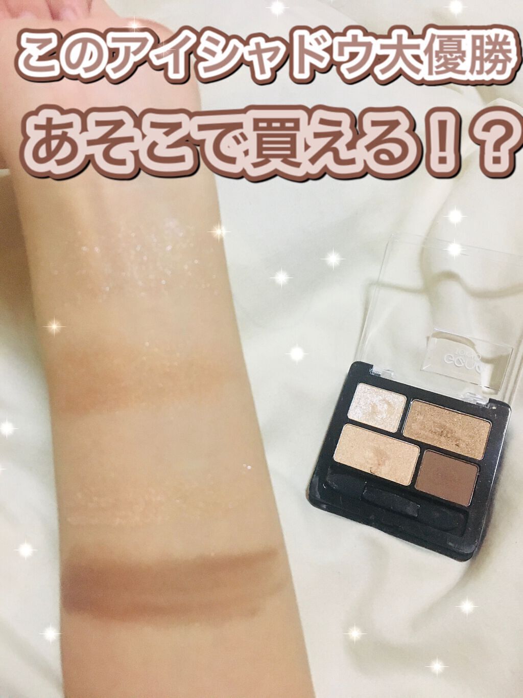 リラクシーアイシャドウ/GENE TOKYO/アイシャドウパレットの人気ショート動画