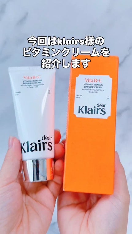 PDRN ビタグル バリアクリーム/Klairs/フェイスクリームの人気ショート動画