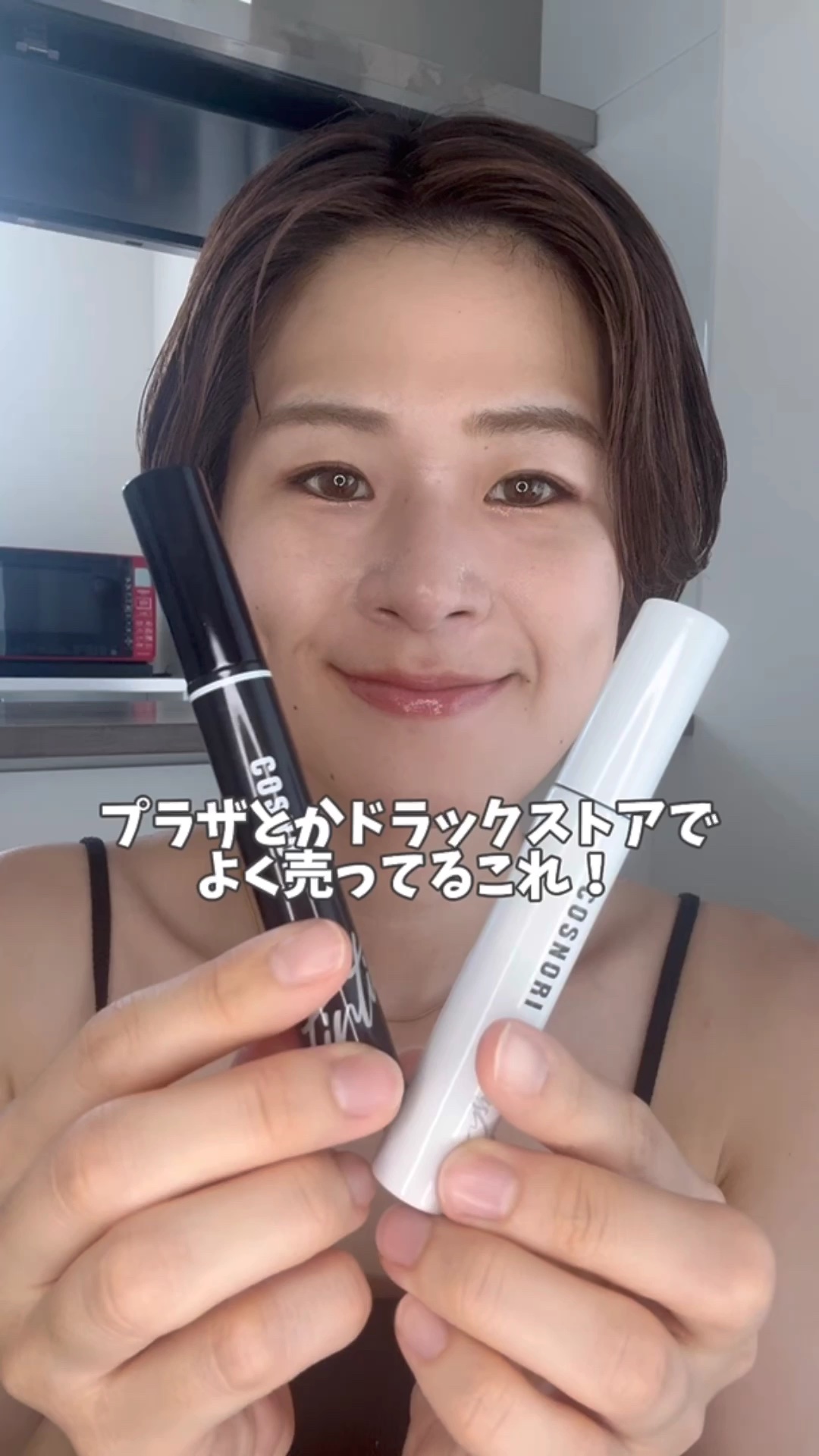 ロングアクティブアイラッシュセラム/COSNORI/まつげ美容液を使ったクチコミ（1枚目）