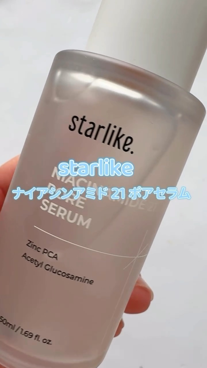 starlike⁣
ナイアシンアミド 21 ポアセラム ⁣
¥2700(税込)⁣
⁣
⁣
ナイアシンアミドを21%配合した⁣
毛穴・皮脂・肌キメをケアするセラム♡⁣
⁣
ブラックヘッド、ホワイトヘッド、⁣
毛穴が広い・多い肌、ムラのある肌ト