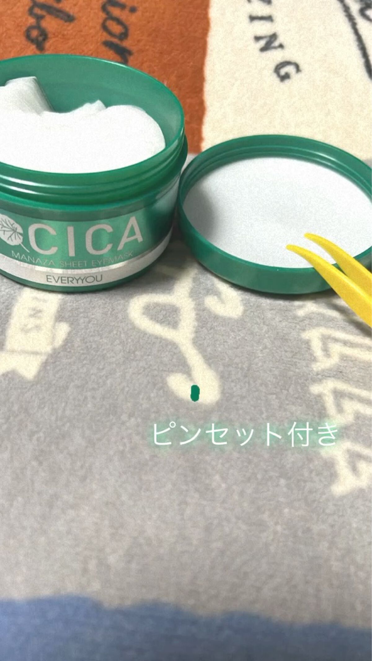 を使ったクチコミ（2枚目）