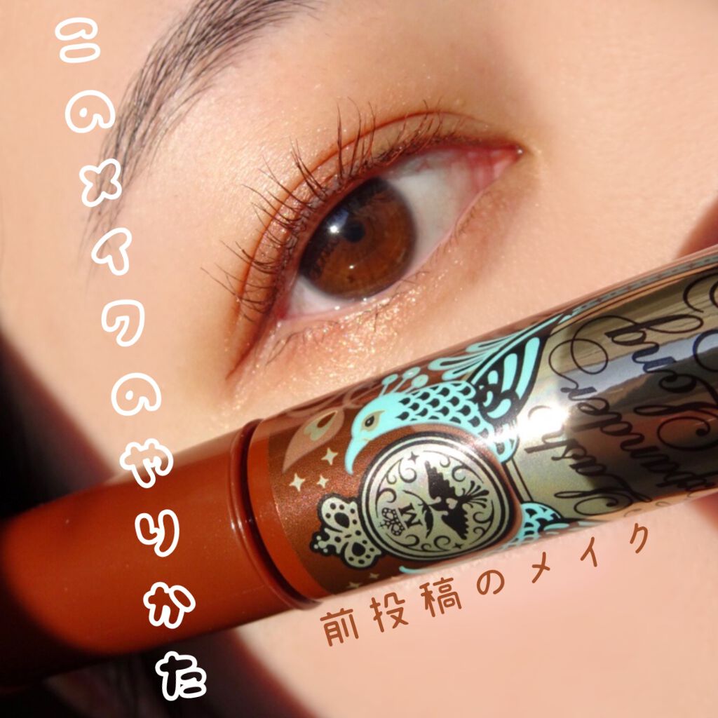 ティアー アイライナー/ETUDE/リキッドアイライナーの人気ショート動画