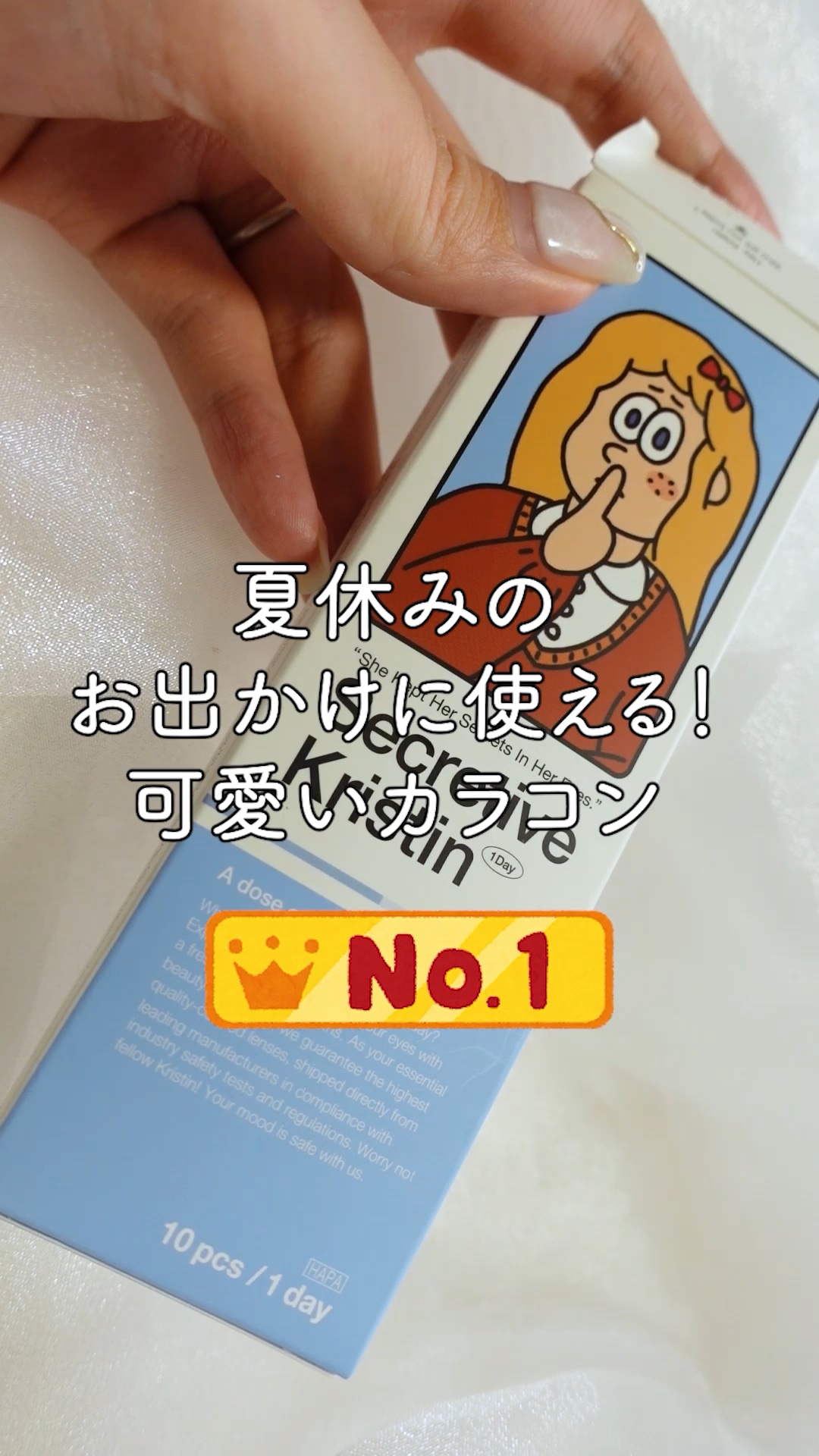 Secretive Kristen/Hapa kristin/カラーコンタクトレンズの人気ショート動画