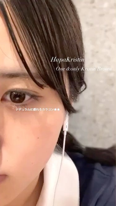 One & Only Kristin/Hapa kristin/カラーコンタクトレンズの動画クチコミ4つ目