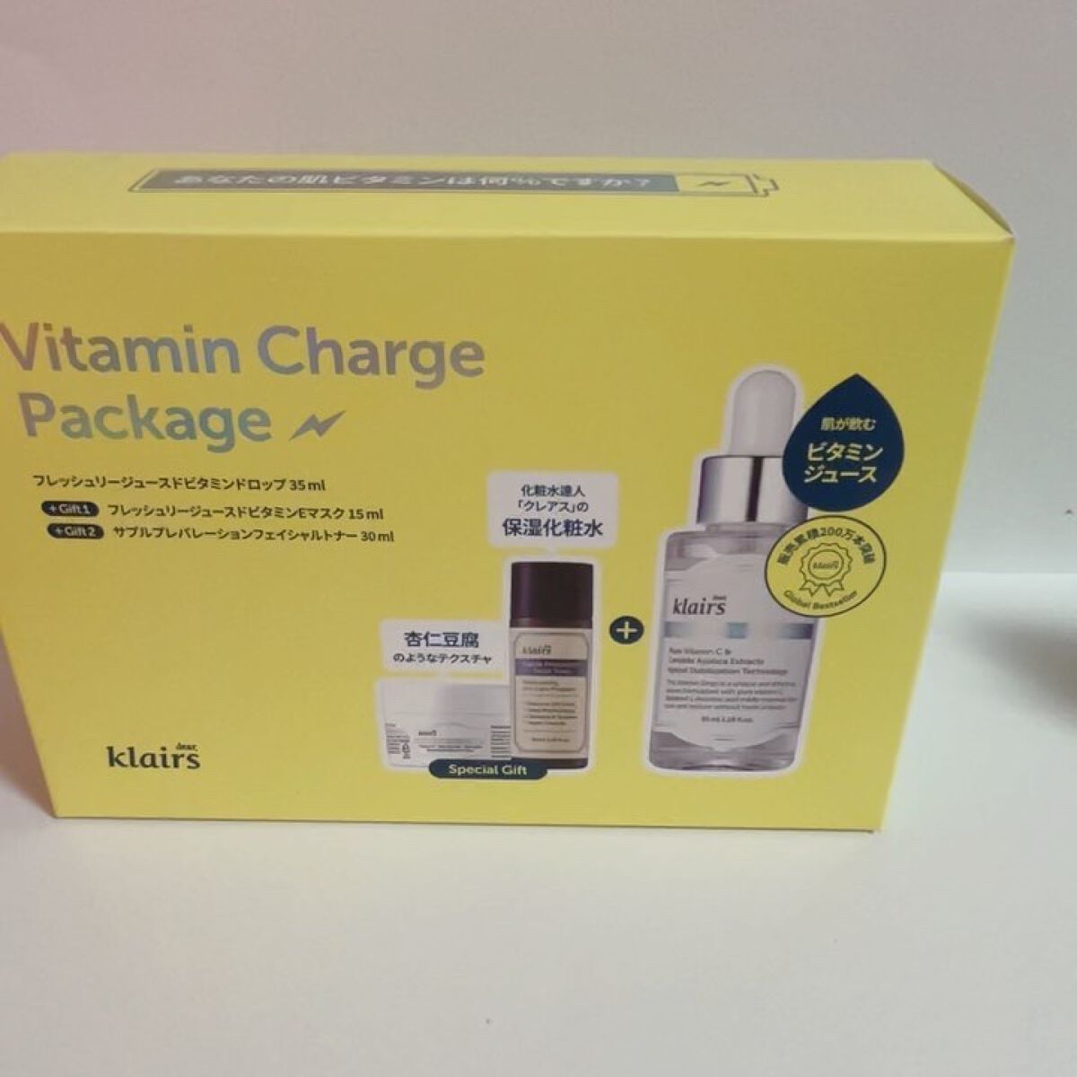 フレッシュリージュースドビタミンドロップ(35ml)/Klairs/美容液を使ったクチコミ（3枚目）