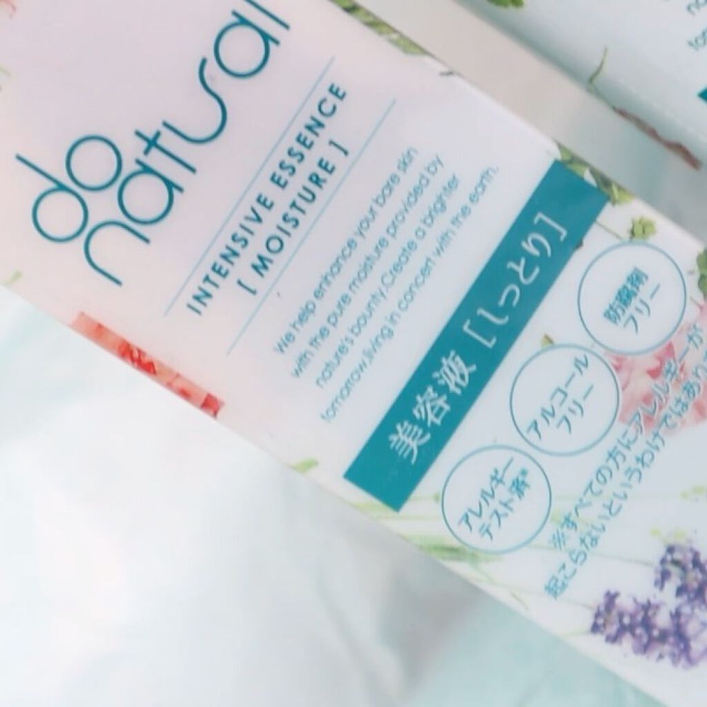 ナリッシング エマルジョン [モイスチャー]/do natural/乳液の動画クチコミ2つ目