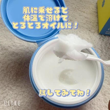 カラーフードシリーズホワイトホールサムクレンジングバーム/Tovegan/クレンジングバームの人気ショート動画