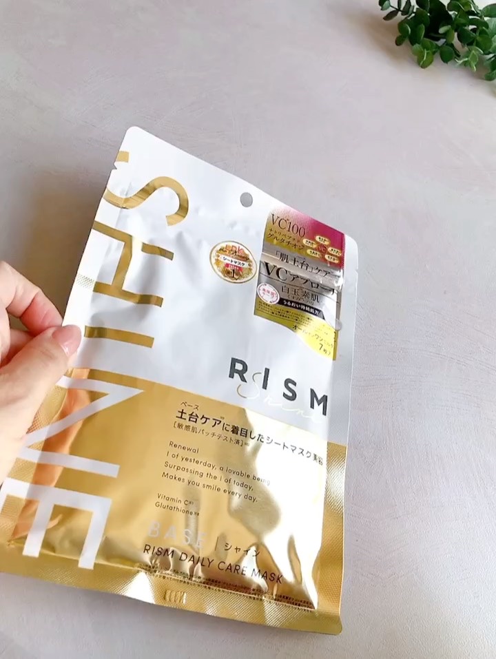 リズム べース デイリーケアマスク（シャイン）/RISM/シートマスク・パックを使ったクチコミ（2枚目）