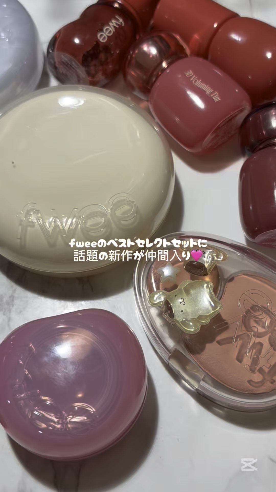 フィー フィンガーライク シリコン リップブラシ/fwee/メイクブラシの人気ショート動画