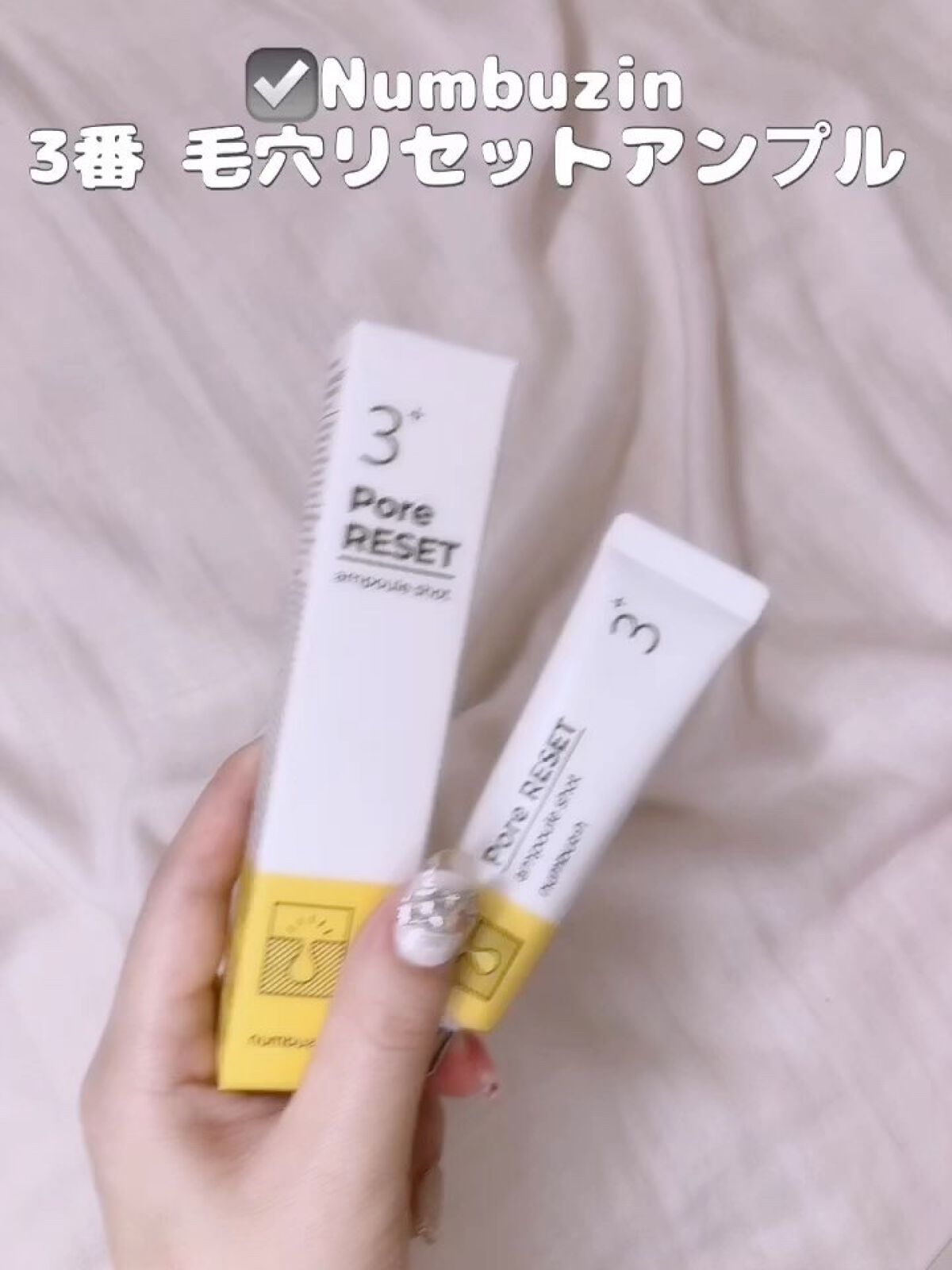 を使ったクチコミ（1枚目）