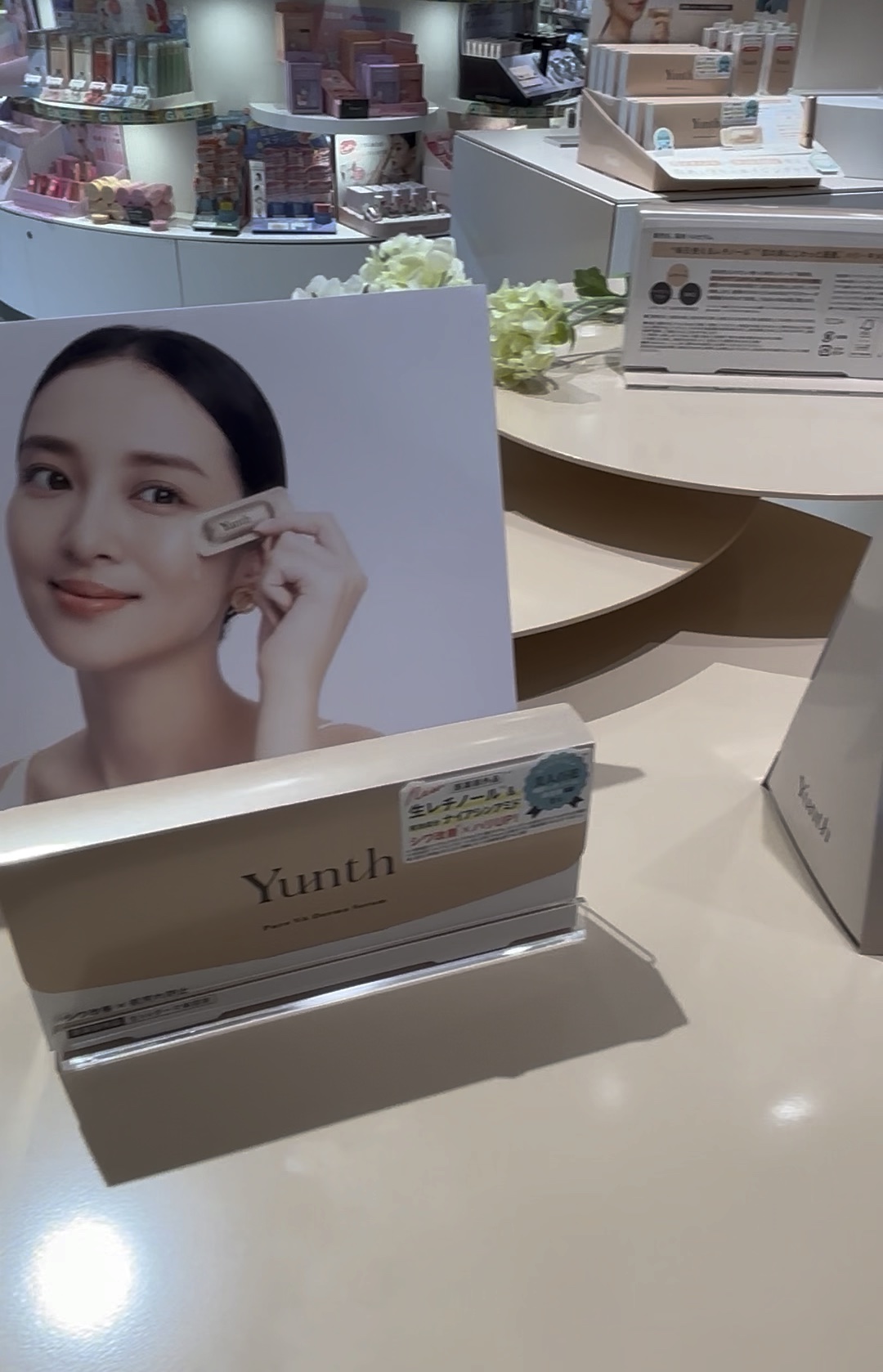 生VC美白美容液/Yunth/美容液の人気ショート動画