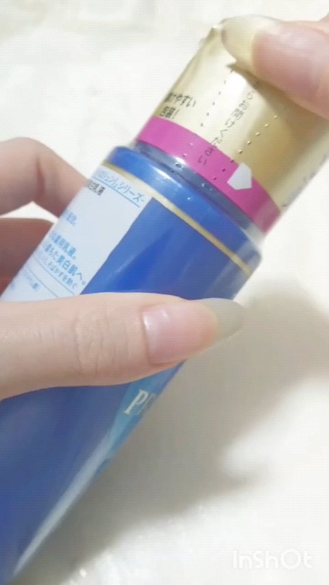 白潤プレミアム 薬用浸透美白乳液/肌ラボ/乳液を使ったクチコミ（1枚目）