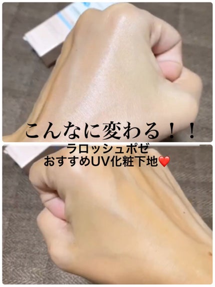 UVイデア XL プロテクショントーンアップ ローズ/ラ ロッシュ ポゼ/日焼け止めクリームの人気ショート動画