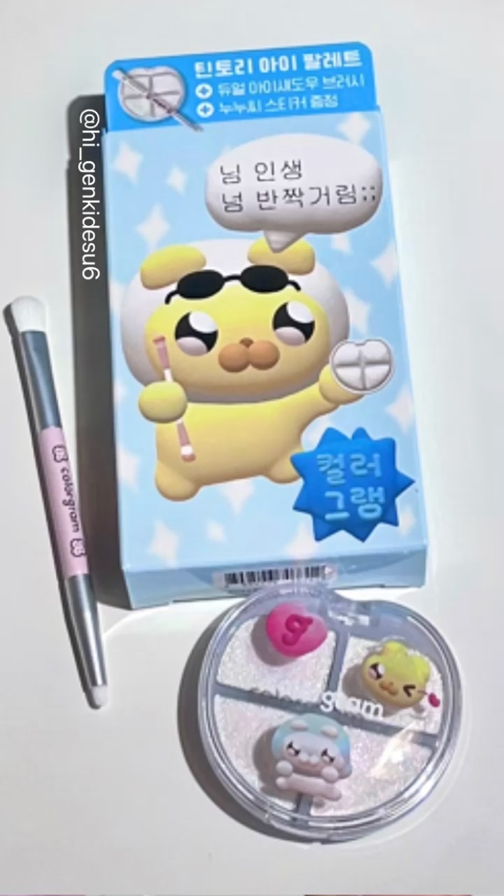 ティントリーアイパレット/Colorgram/アイシャドウパレットの人気ショート動画