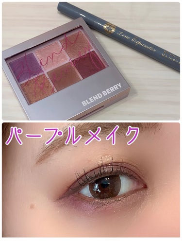  - ⭐️BLEND BERRY⭐️


オーラ