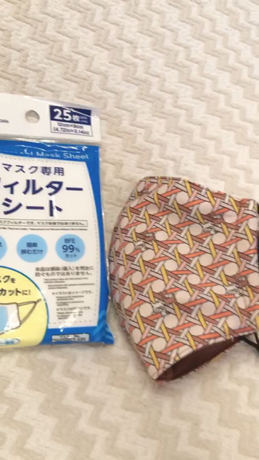 を使ったクチコミ（1枚目）