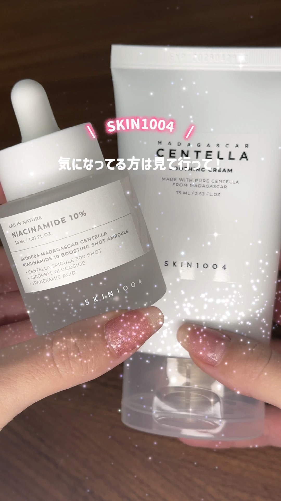 ナイアシンアミド 10 ブースティングショット アンプル/SKIN1004/美容液の人気ショート動画