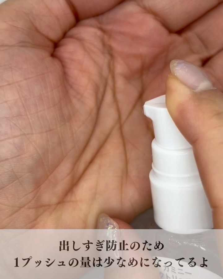 Kaminii ヘアオイル 洗い流さないトリートメント パーフェクトリッチヘアオイル/Kaminii/ヘアオイルを使ったクチコミ（3枚目）