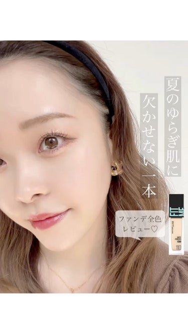 フィットミー リキッドファンデーション R/MAYBELLINE NEW YORK/リキッドファンデーションの動画クチコミ4つ目