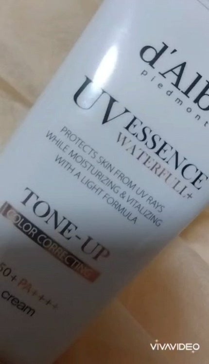 ウォータフルトーンアップサンクリーム/ダルバ/日焼け止めクリームの人気ショート動画