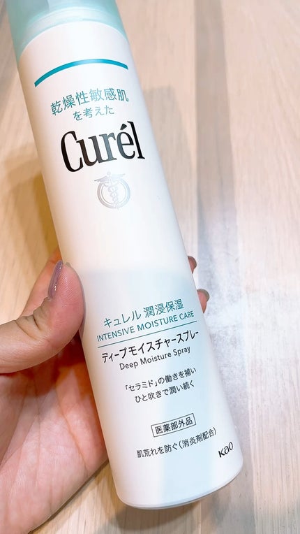 ディープモイスチャースプレー/キュレル/ミスト状化粧水の人気ショート動画