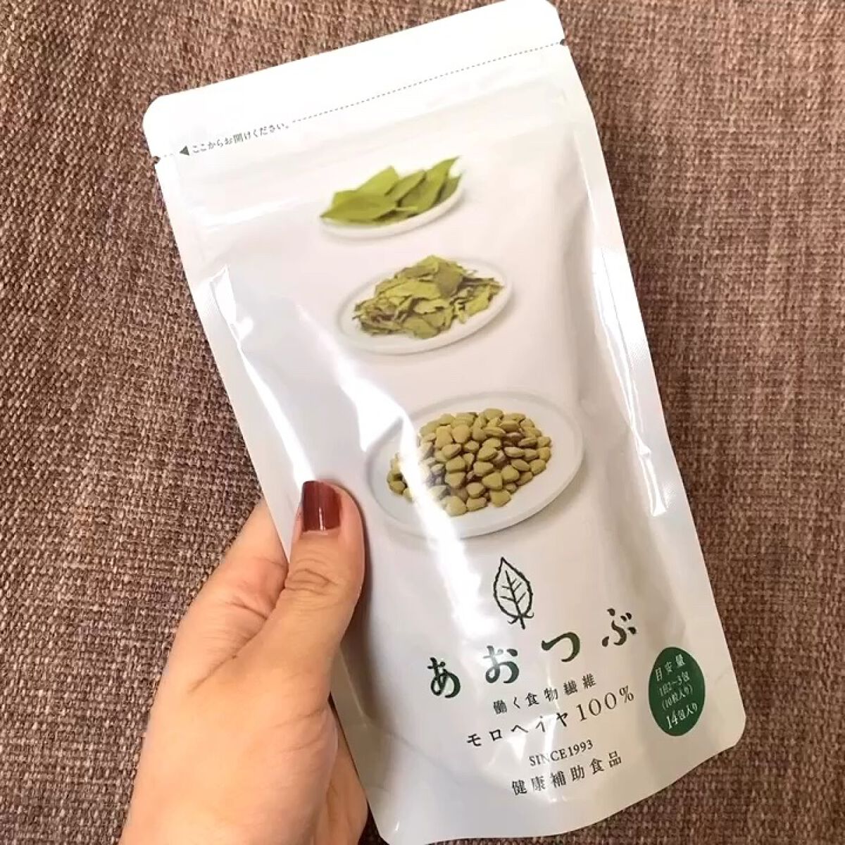 あおつぶ/あおつぶ/健康サプリメントを使ったクチコミ（1枚目）