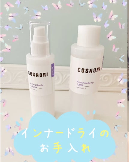 PDRNデイリーマスクパック/COSNORI/その他スキンケアの人気ショート動画