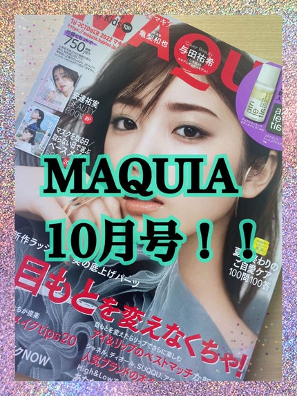 デュアルエッセンス ボディオイル 01 / SUNDAY BEST/athletia/ボディオイルの人気ショート動画