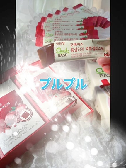 GoodBASE 紅参・ザクロスティック/正官庄/ドリンクの人気ショート動画