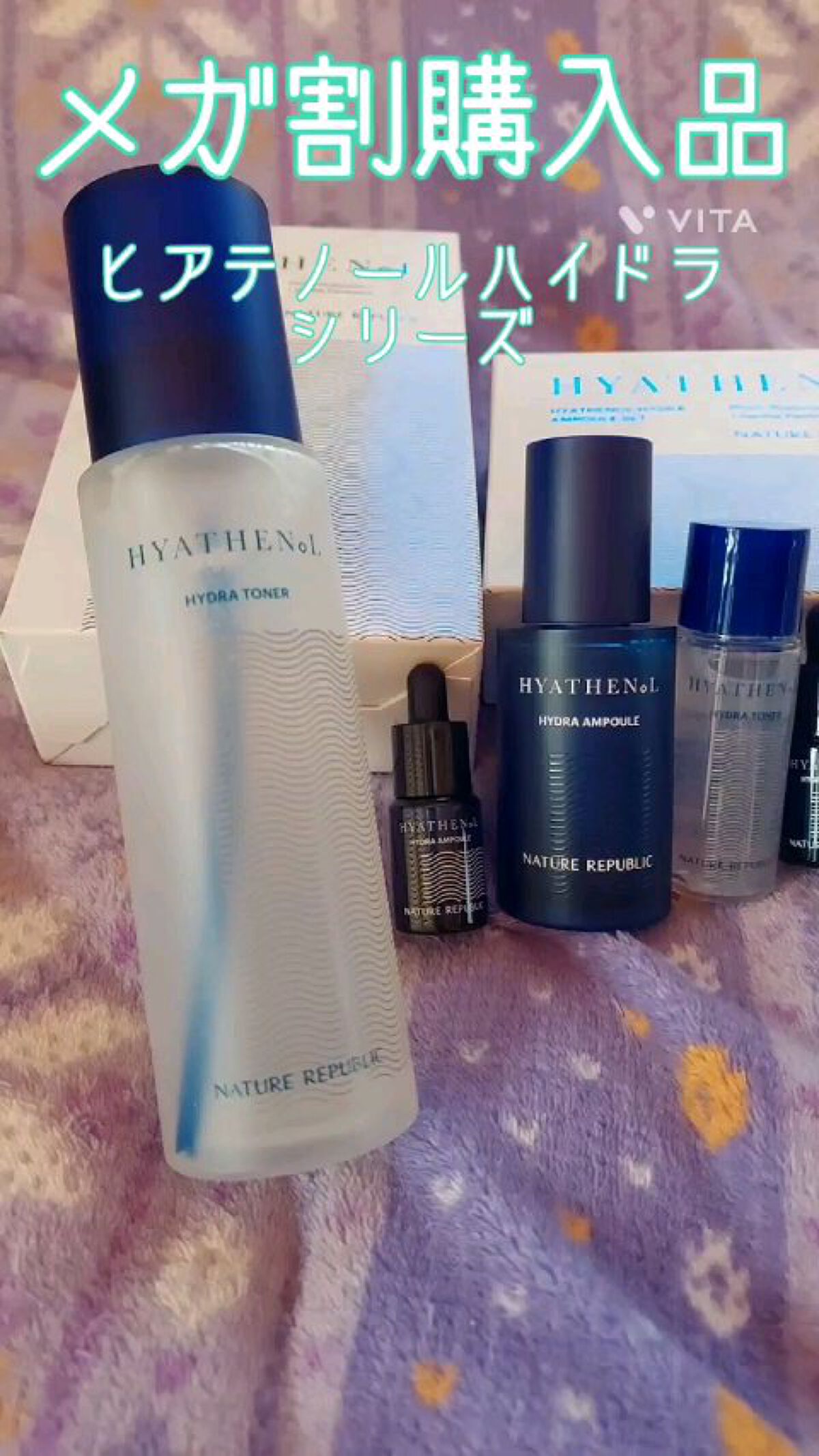  ヒアテノール アンプル/ネイチャーリパブリック/美容液の人気ショート動画