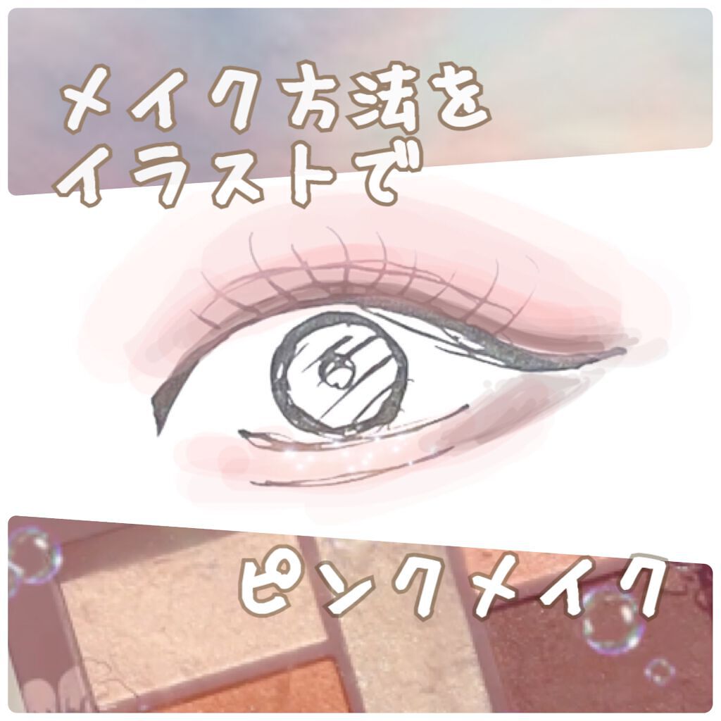 パーフェクトマルチアイズ/キャンメイク/アイシャドウパレットを使ったクチコミ（1枚目）