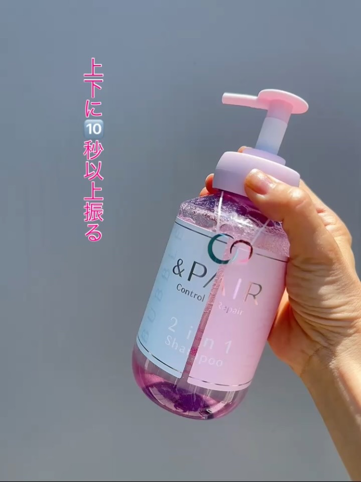 アンドペア コントロール リペア 2in1 ヘアミルクミスト/&PAIR/ヘアミストを使ったクチコミ（2枚目）
