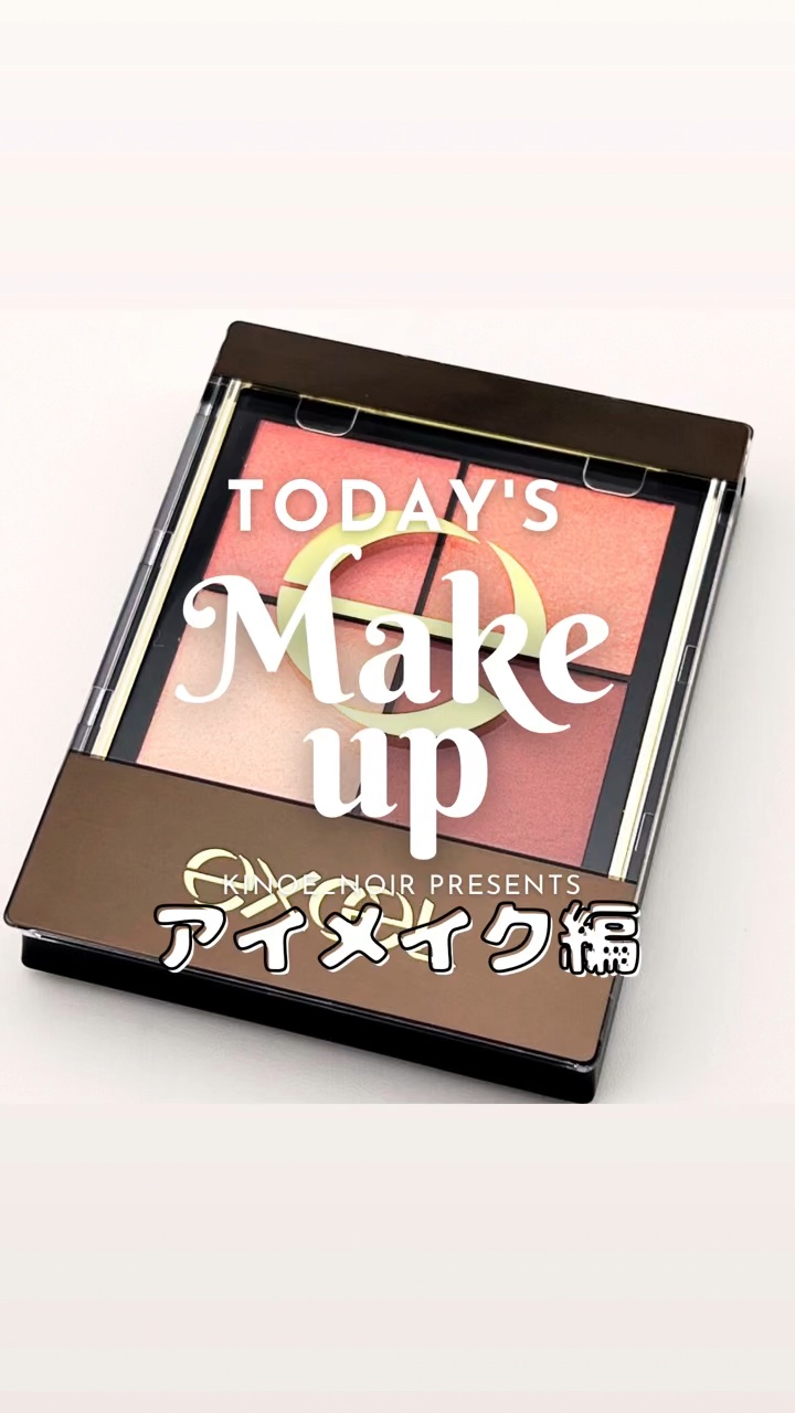 YSL リベレイテッド アイライナー ウォータープルーフ​/YVES SAINT LAURENT BEAUTE/アイライナーの動画クチコミ2つ目